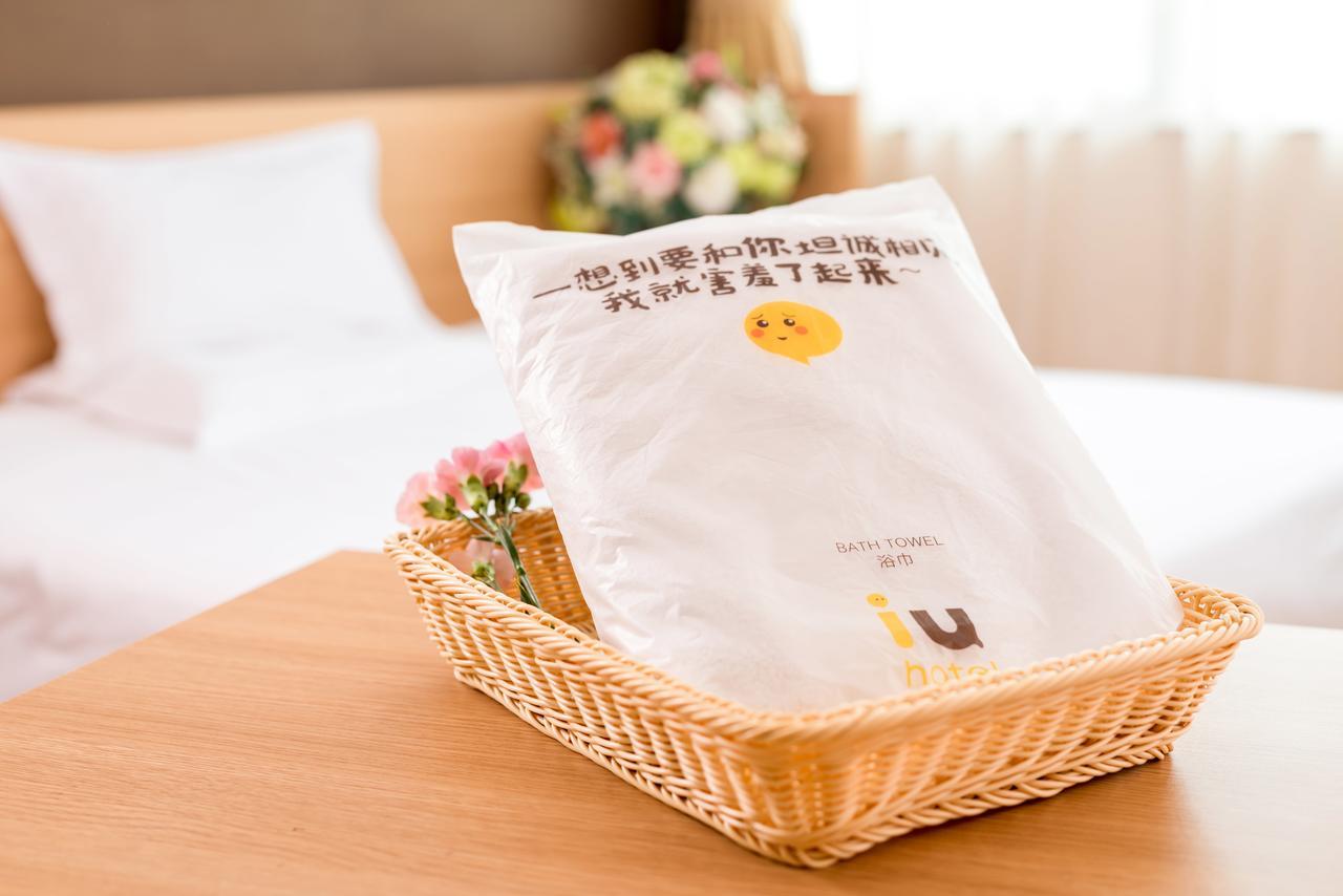 IU Hotel Guiyang Shibei Road Exterior foto